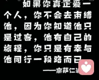 换一个视角去看爱。配图
