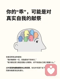 深耕心理学研究三十多年，临床经验丰富，您有困扰，欢迎您随时联系。配图