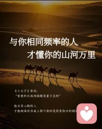 缘配图