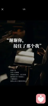 那个曾经受伤没有被看见，渴望被接住情绪的您，来这里体验一下。也许久违的安心在这！