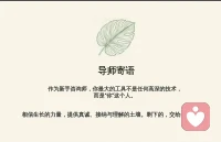 看一下您的的会懂！配图
