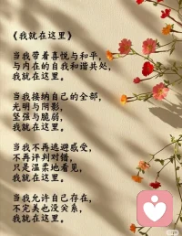 我就在这里配图