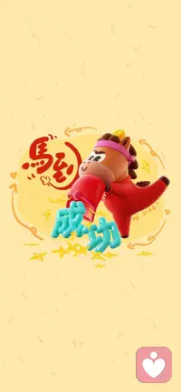 中年的自己，可以不漂亮，但一定要健康，可以不完美，但一定要开心快乐，可以不选高跟鞋，但一定要明白平底鞋的舒适感。
我们做不到人人都喜欢，但一定要在自己的世界里发光、发亮，照亮自己。配图