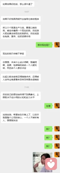 目前能量低的像死鱼一样的INTJ 我本人
被自己高能量INTJ老哥逼着学 AI 。😮‍💨
总觉得最近脑子里的水不榨干的话，干啥都不合适。
就算我能想一些细枝末梢，总觉得没办法做成一个闭环。😮‍💨
跟哥哥说我谈的几乎都是年下，老哥笑我喜欢这一挂😮‍💨
该说不说
可能我就吸引这种吧😮‍💨
但是，真的好麻烦😮‍💨
好了，果然被逼着干任何事情都不会高兴
包括自己喜欢和擅长的东西😮‍💨配图
