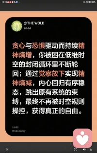 为什么佛法师最高的智慧配图