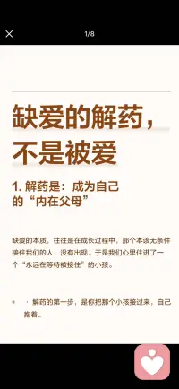  这种生活里的琐碎，正在一点点磨掉我原本就不多的热诚。
你好，我是一名很好相处的倾听陪伴和心理咨询师，很是一位愿意听你说话的人，如果你想聊聊，随时都可以📞我哦配图