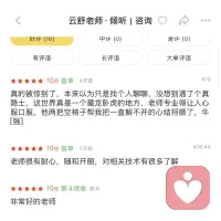 元宵节快乐
有心事来找我哦

我是一名心理咨询师
也是一个愿意听你说话的人
…配图