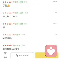 元宵节快乐
有心事来找我哦

我是一名心理咨询师
也是一个愿意听你说话的人
…配图