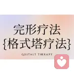 林·创伤疗愈｜心理咨询的头像