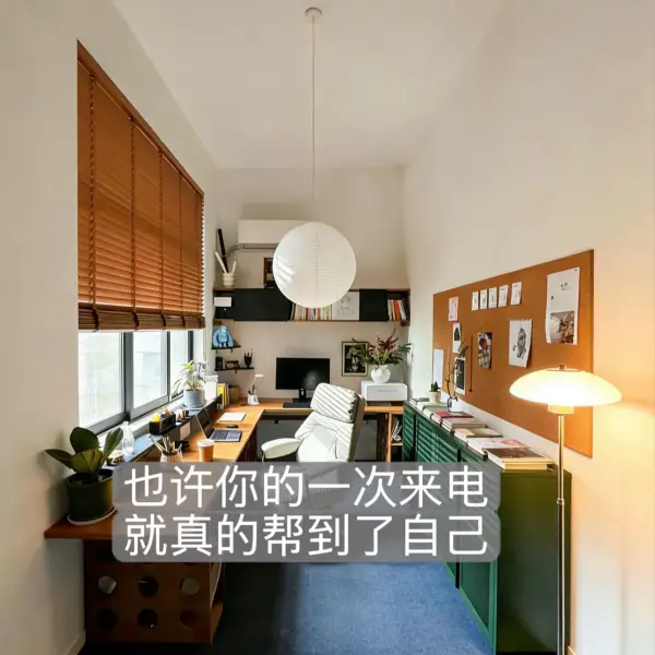 林·创伤疗愈｜心理倾听