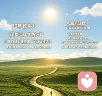 仲秋已至 ，秋天 本就是容易 心绪起伏的时节。  有人在 期待团圆，也有人心里藏着遗憾、孤独 与 难言的心事。 不必逼着自己 事事圆满，允许自己 有 低落怅然的时刻。愿 秋风抚平 内心褶皱，不管你 将是 合家相聚，还是 独自过节，都能拥有  一份 内心的 安稳与松弛 。