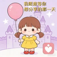 ​伊米·洛：“爱是如你所是，而非如我所愿。”
真正的爱，不要求你必须积极、必须阳光；
你本来的样子，就值得被爱。配图