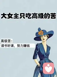  不必急于求成，时光自有答案。坚守善良本心，默默沉淀成长，一步一个脚印，终会抵达心中向往的远方。配图