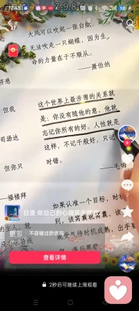 自渡配图