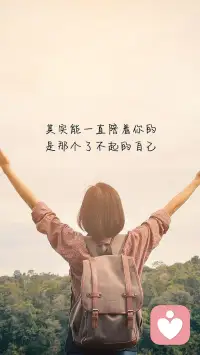 能轻易失去的东西，也谈不上有多遗憾。配图