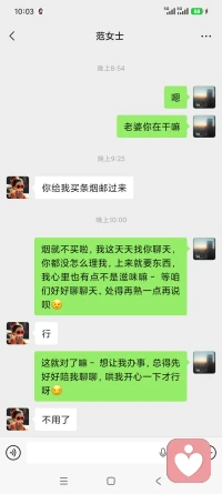舔狗，舔狗，舔到最后一无所有。我告诉你，别舔，没必要，有些人他就不配配图