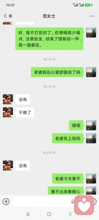 舔狗，舔狗，舔到最后一无所有。我告诉你，别舔，没必要，有些人他就不配配图