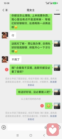 舔狗，舔狗，舔到最后一无所有。我告诉你，别舔，没必要，有些人他就不配配图