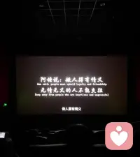 人的一辈子，不必事事周全，不必人人交好。
和同样惦记你的人常联系，被坚定选择的感情才值得被上心。
万般皆可争取，唯有真心相待的情谊，是需要运气的。
守好心，行好事，交好人。择善而交，择诚而处，不负遇见。