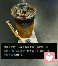 命运会反复出题，只要你学不会，它就会一直教。配图