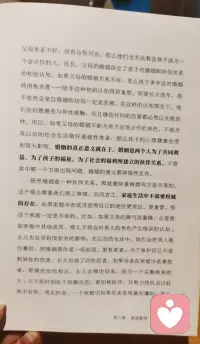永远能被阿德勒的文字打动：
任何时候都不要期望着自己，能够改变任何人，就像天正在下雨，你可以选择撑伞或者叫出租车，唯独不能跟雨较劲。
​