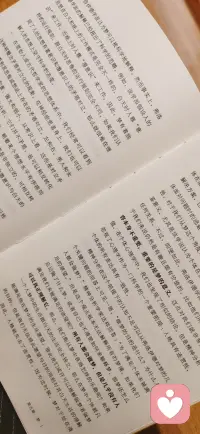 永远能被阿德勒的文字打动：
任何时候都不要期望着自己，能够改变任何人，就像天正在下雨，你可以选择撑伞或者叫出租车，唯独不能跟雨较劲。
​