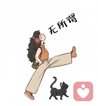 心若磐石，不为所动，
任他风雨，我自深潭。
若有不公，便作断刃，
斩破虚妄，何惧逆风。配图