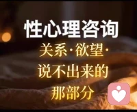 咨询只是开始，并不是结果配图