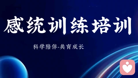 培训,培训