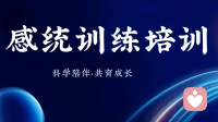 培训，培训