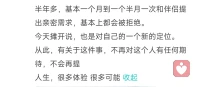 婚姻里面的很多矛盾
是因为缺乏性知识，没有婚检配图