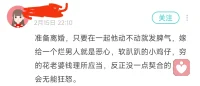 婚姻里面的很多矛盾
是因为缺乏性知识，没有婚检配图