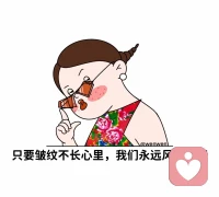 觉得自己没有价值，怎么办❓
—— 什么是价值❓
你在思考这个问题，你关心自己，这本身就是价值。