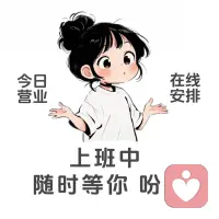 给你的情绪起个名字吧😀
委屈叫小a，焦虑叫小b，疲惫叫小c。 
你是主人，让它往东，还是往西，你说了算👌配图