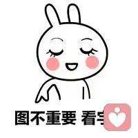 有朋友说：可我就是开心不起来。
🔺伤心、难过、迷茫、颓废、摆烂、不开心、不快乐……
    有这些真实的情绪，才是真实的人，而不是机械地活着。