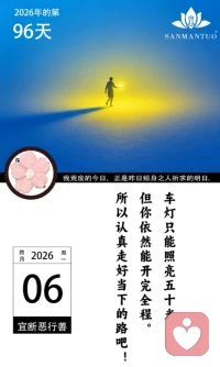 任何时候都要坚定的相信自己，相信自己会更好的处理好身边的一切