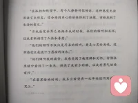 当痛苦和绝望被看见时，就已经不再是痛苦和绝望……配图