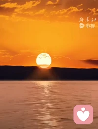 当你接得住质疑、攻击、污蔑以及各种情绪的时候，就已经在完整自己，治愈对方了！