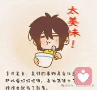 最近是否总觉得心情闷闷的，像被一片小小的阴天笼罩？那些说不清的烦躁、突如其来的无力感，还有对一切都提不起劲的倦怠……没关系，这很正常。我们都会经历这样的时刻。这份漫画小指南，里面包含着一些简单、温暖且被证明有效的小事。希望能像一缕微风，帮你轻轻吹散云雾，晒晒那些快要发霉的小情绪。愿你能在这里，找到一丝轻松和明亮。