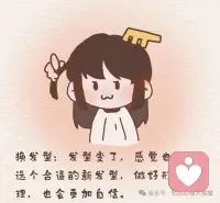 最近是否总觉得心情闷闷的，像被一片小小的阴天笼罩？那些说不清的烦躁、突如其来的无力感，还有对一切都提不起劲的倦怠……没关系，这很正常。我们都会经历这样的时刻。这份漫画小指南，里面包含着一些简单、温暖且被证明有效的小事。希望能像一缕微风，帮你轻轻吹散云雾，晒晒那些快要发霉的小情绪。愿你能在这里，找到一丝轻松和明亮。