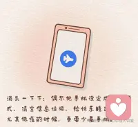 最近是否总觉得心情闷闷的，像被一片小小的阴天笼罩？那些说不清的烦躁、突如其来的无力感，还有对一切都提不起劲的倦怠……没关系，这很正常。我们都会经历这样的时刻。这份漫画小指南，里面包含着一些简单、温暖且被证明有效的小事。希望能像一缕微风，帮你轻轻吹散云雾，晒晒那些快要发霉的小情绪。愿你能在这里，找到一丝轻松和明亮。