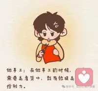 最近是否总觉得心情闷闷的，像被一片小小的阴天笼罩？那些说不清的烦躁、突如其来的无力感，还有对一切都提不起劲的倦怠……没关系，这很正常。我们都会经历这样的时刻。这份漫画小指南，里面包含着一些简单、温暖且被证明有效的小事。希望能像一缕微风，帮你轻轻吹散云雾，晒晒那些快要发霉的小情绪。愿你能在这里，找到一丝轻松和明亮。