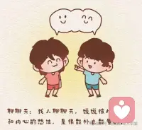 最近是否总觉得心情闷闷的，像被一片小小的阴天笼罩？那些说不清的烦躁、突如其来的无力感，还有对一切都提不起劲的倦怠……没关系，这很正常。我们都会经历这样的时刻。这份漫画小指南，里面包含着一些简单、温暖且被证明有效的小事。希望能像一缕微风，帮你轻轻吹散云雾，晒晒那些快要发霉的小情绪。愿你能在这里，找到一丝轻松和明亮。