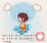 最近是否总觉得心情闷闷的，像被一片小小的阴天笼罩？那些说不清的烦躁、突如其来的无力感，还有对一切都提不起劲的倦怠……没关系，这很正常。我们都会经历这样的时刻。这份漫画小指南，里面包含着一些简单、温暖且被证明有效的小事。希望能像一缕微风，帮你轻轻吹散云雾，晒晒那些快要发霉的小情绪。愿你能在这里，找到一丝轻松和明亮。