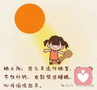 最近是否总觉得心情闷闷的，像被一片小小的阴天笼罩？那些说不清的烦躁、突如其来的无力感，还有对一切都提不起劲的倦怠……没关系，这很正常。我们都会经历这样的时刻。这份漫画小指南，里面包含着一些简单、温暖且被证明有效的小事。希望能像一缕微风，帮你轻轻吹散云雾，晒晒那些快要发霉的小情绪。愿你能在这里，找到一丝轻松和明亮。