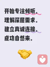 深夜的来电里，藏着白昼不敢流的泪。
坚持在这个频道守候，是因为我知道：
哪怕只是一句“我在听”，也能成为某人暗夜里的微光。
不必感谢我的坚持，要感谢那个愿意直面脆弱的自己。配图