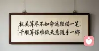 受益无穷的四件事：
锻炼身体、学习、挣钱、阅读