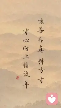很喜欢这句心收静里寻真乐。在这个快节奏的时代，我们总在向外追逐，却忘了停下来听听内心的声音。真正的快乐，往往不在喧嚣的热闹中，而在那份能把心收拢的宁静里。像那支莲蓬，褪去繁华，回归素简，却自有风骨。愿我们都能在纷繁世界里，找到属于自己的那份静定与安然。配图
