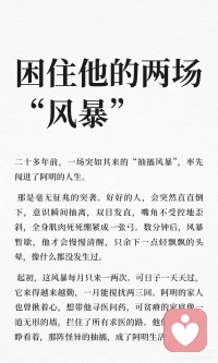 哪怕前路漫漫，哪怕风暴难平......