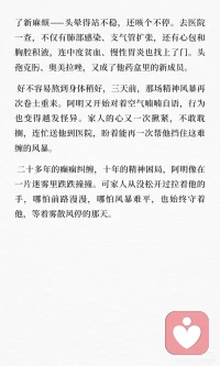 哪怕前路漫漫，哪怕风暴难平......